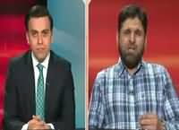 Infocus (Kya Pakistan Mein Cricket Talent Kam Ho Raha Hai) – 1st April 2016