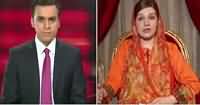 Infocus (Masla e Kashmir) – 8th October 2016