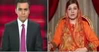 Infocus (Masla e Kashmir) – 8th October 2016