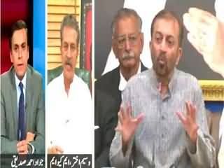 Infocus (MQM Called Off Dialogues with Govt) – 4th September 2015