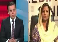 Infocus (National Action Plan Par Siasat) – 28th January 2016