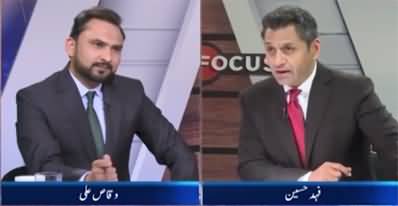 InFocus (Opposition's Failure In The Senate, How & Why?) - 29th January 2022