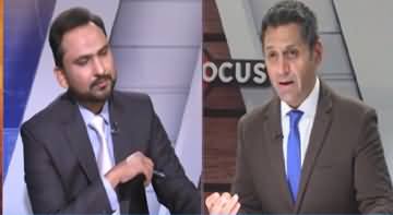 Infocus (Pakistani's trust deficit of Politician but why?) - 16th January 2022