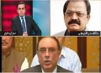 Infocus (PPP Ke Masail Ka Hal General Raheel Ke Paas?) – 24th February 2016