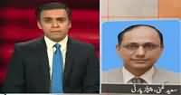 Infocus (PPP's Power Show in Karachi) – 16th October 2016