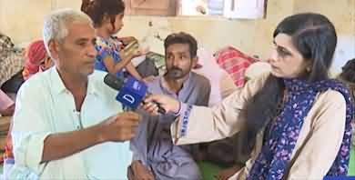 Infocus (Pregnant Women in Sindh's Shelter Homes) - 4th September 2022