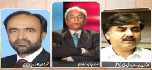 Infocus (PTI Dhaandli Ke Sabooto Ke Liye Mohlat Kyun Chahti Hai?) – 17th April 2015