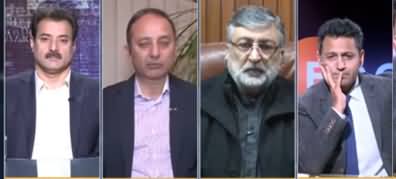 Infocus (PTI Foreign Funding Case) - 23rd November 2019