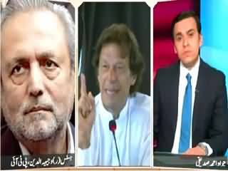 Infocus (PTI Mein Kaun Kaun Qabza Group Mein Shamil) – 31st July 2015