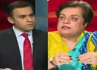 Infocus (PTI Ready To Come on Roads Alone) – 18th May 2016