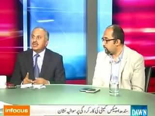Infocus (Question Mark on Sindh Apex Committee?) – 29th May 2015