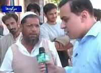 Infocus (Residents of Sargodha Worried) – 17th November 2015