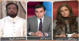 Infocus (Riasat Maan Ke Jaise Kab Hogi?) – 26th April 2015