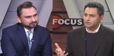 InFocus (Shehbaz hosts Zardari & Bilawal | Is the opposition alliance gaining strength?) - 5th February 2022