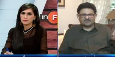 Infocus (Super Tax on Industry | Inflation) - 25th June 2022