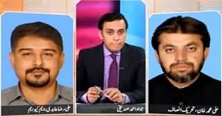 Infocus (Tehreek-e-Insaf Aur MQM Ki Jang) – 19th April 2015