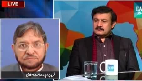 Infocus (What America Wants From Pakistan) - 13th January 2015