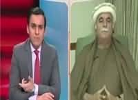 Infocus (What Are The Issues of Balochistan) – 30th December 2015
