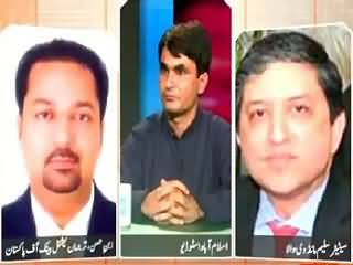Infocus (What Is the Future of Pak India Dialogues) – 21st August 2015