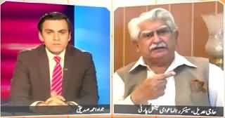 Infocus (What Is the Use of Prime Minister's APC?) – 16th May 2015