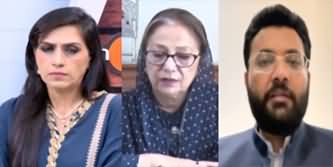 Infocus (What Will Be The Future Of PTI In Pakistani Politics?) - 20th May 2023