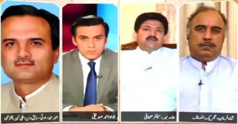 Infocus (Why Mian Iftikhar Hussain Arrested?) – 31st May 2015