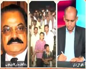 Infocus (Why Punjab Police Is So Ruthless?) – 8th August 2015