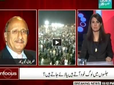 Infocus with Reham Khan (Bilawal's Entry into Politics) – 18th October 2014