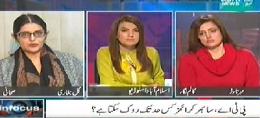 Infocus with Reham Khan (Can PTA Stop Cyber Crimes) – 1st January 2015