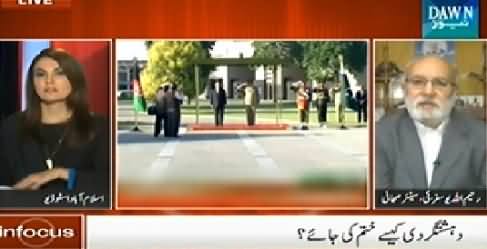 Infocus with Reham Khan (Importance of Pak Afghan Relations?) – 14th November 2014