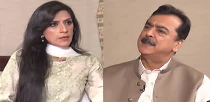 Infocus (Yousaf Raza Gillani Exclusive Interview) - 25th September 2022