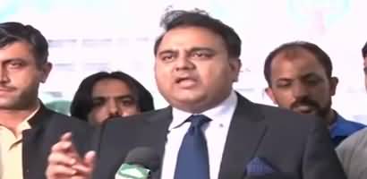 Information Minister Fawad Chaudhry media talk outside Parliament House