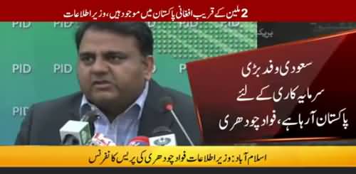 Information Minister Fawad Chaudhry press conference _ 27th September 2018