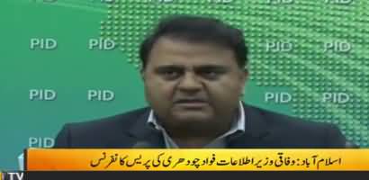 Information Minister Fawad Chaudhry press conference today _ 11th October 2018