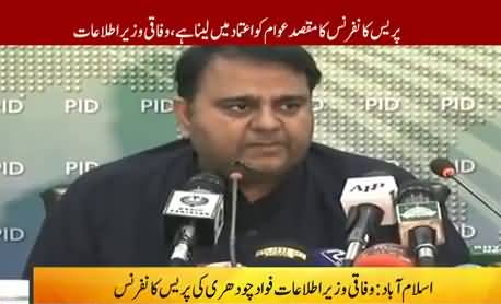 Information Minister Fawad Chaudhry´s Complete Press Conference - 20th September 2018