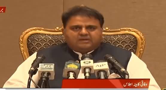 Information Minister Fawad Chaudhry's Press Conference - 27th July 2021