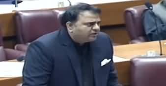 Information Minister Fawad Chaudhry Speech in National Assembly - 20th December 2018