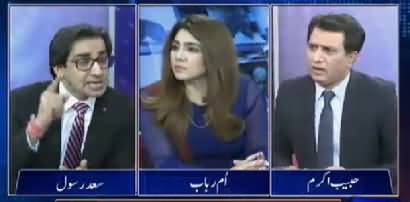 Habib Akram Comments About Imran Khan's Plan Regarding Eggs And Hens