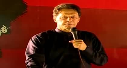 Inho Ne Jameel Farooqui Ko Bhi Nanga Kar Ke Mara - Imran Khan in Jehlum's Jalsa