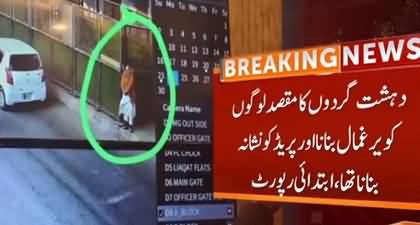 Initial report of attack on FC headquarter in Peshawar has been prepared