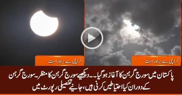 Initial Views of Solar Eclipse 2020 From Pakistan