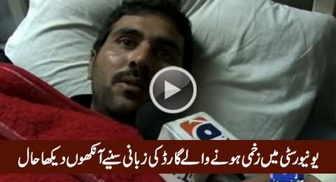 Injured Guard From Bacha Khan University Telling What Happened With Him