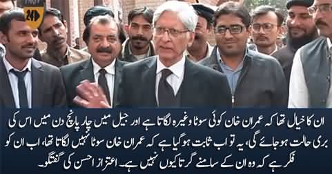 Inka Khayal Tha Ke Imran Khan Suta (Charas) Lagata Hai - Aitzaz Ahsan