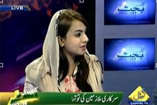 Inkaar - 12th June 2013 (Budget Special)