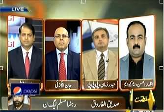 Inkaar - 13th June 2013 (Different parties views On Budget )