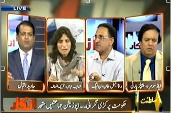 Inkaar - 14th June 2013 (PMLN ka Pehla Imtehaan ,Pehla Budget)