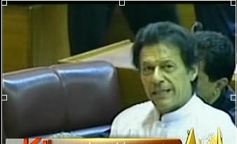 Inkaar - 19th June 2013 (Imran Khan in Assembly.. Opposition Mazboot)