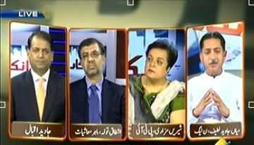 Inkaar - 1st July 2013 (Kya Hukumat kay Pas IMF kay ilawa koi aur Option nahi?)