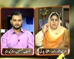 Inkaar - 20th August 2013 (Awaam Muntazir kay In Kay Masail Kab Hal Hongey..)