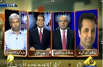 Inkaar - 24th June 2013 (Sabiq Saddar Pervaiz Musharaf kay Khilaaf Muqadma)